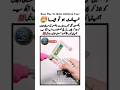 Easy Way To Make Children Toys || Best Quotes || Good Idia || Life Hacks #shorts
