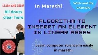 Insertion in linear array in Marathi||Algorithm:- Insertion in Linear Array.