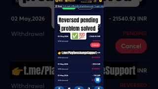 Playinmatch reversed problem Playinboss pending problem solved #playinmatch #withdrawal #reversed