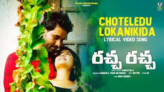 Choteledu Lokanikida Lyrical Video Raccha Raccha Paadi Sri Dharan, Madhuri Victor