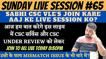 Sunday Live Session #65 | Csc New Services & Income | Csc Under review Problem | Csc Mismatch Data
