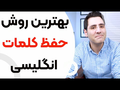 تصویری: از قاب چند کلمه می توانید بسازید؟