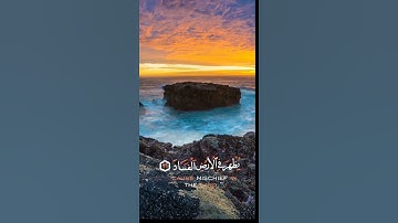 وقال فرعون ذروني اقتل موسى سورة غافر  / القارئ الشيخ خالد عبد الجليل
