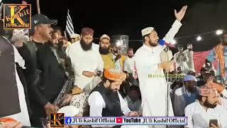 Izhar Ul Haq Siddiqi Sahab March 15, 2022