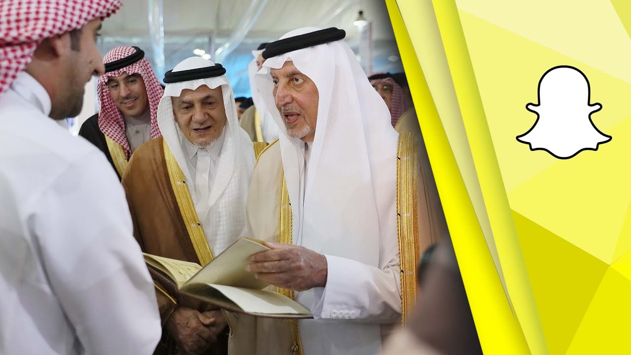 جولة خالد الفيصل بـ معرض جدة الدولي للكتاب في دورته الرابعة | تغطية سناب