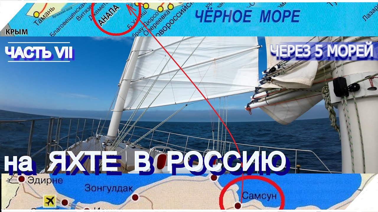Север авто анапа