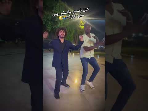 وي هخلي ناس علي حسو تشم نفسها عليا اشعب اصيني مالهو حال
