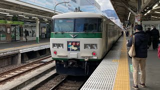 185系踊り子　熱海駅発車