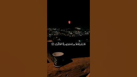 (قَالُوا بَشَّرْنَاكَ بِالْحَقِّ فَلَا تَكُن مِّنَ الْقَانِطِينَ) سورة الحجر بصوت الشيخ هزاع البلوشي