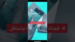 عيوب سامسونج زد فلب 3 عيوب Samsung Z flip3 5G