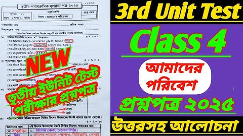 class 4/Poribesh/class 4 3rd unit test poribesh question 2025/class 4 3rd unit test question paper