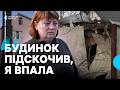 "Будинок підскочив, я впала": що про атаку дрона на Чернігів розповіли очевидці