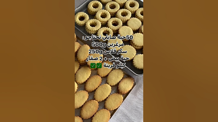#وصفة صابلي ام وليد ام يارا ام عبد النور شاف امير 🇩🇿🇩🇿🥧