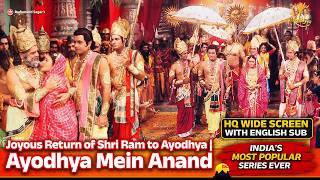 Joyous Return of Shri Ram to Ayodhya | Ayodhya Mein Anand | Ramayan Ep 11 | HQ WS | English Subs