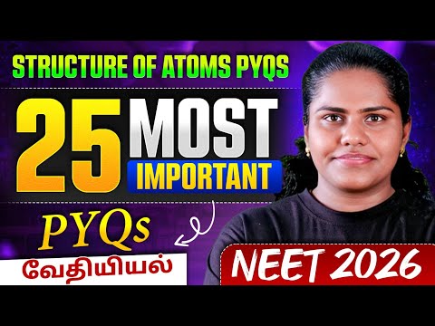 Atomic Structure Complete Chapter | NEET 2026 | by Premila Mam