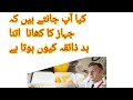 Airplanes foods tastesbad toppakistan               real reason why airplane foods tastes so bad