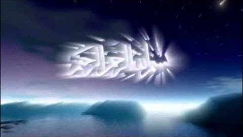 EXCLUSIF Ibrahim Jibreen - Surat Al-Ikhlas سورة الإخلاص.flv