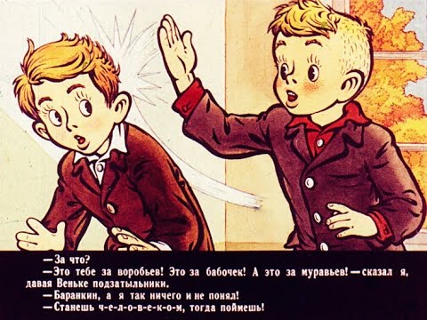 Вежливые дети. О правильном и неправильном поведении стихи и рассказы. Продолжение 4. Вежливые дети. О правильном и неправильном поведении стихи и рассказы. Продолжение 4.
