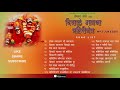 दिवाळे गावचा बहिरीदेव Diwale Gaavcha Bahiridev SOMNATH KOLI Mp3 Song