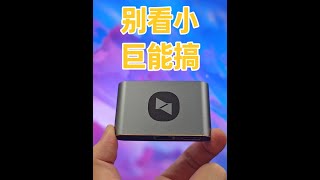 就這么簡單！無懼斷網，遠程操控，各種設備都能控！向日葵Q1 #向日葵遠程控制 #ipkvm 蒲公英#電腦遠控 #顯卡