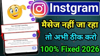 Your Message is Pending Problem in Instagram/ Your Message is Pending / instagram dm pending problem