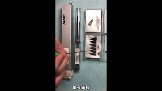 德国lamy凌美钢笔笔尖系列介绍-满满干货