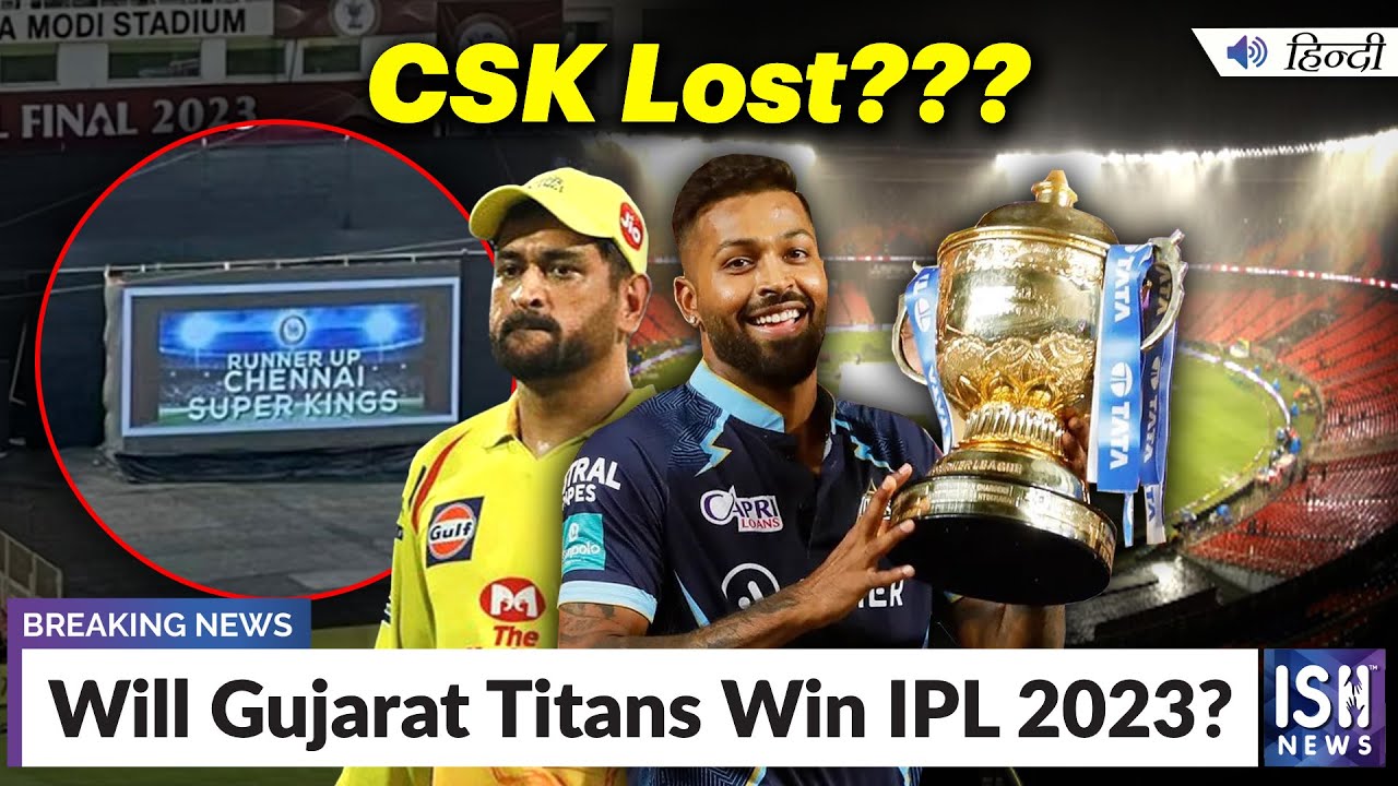 Will Gujarat Titans Win IPL 2023? | ISH News