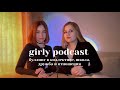 5 советов о буллинге, дружбе и отношениях + наш опыт // girly podcast с подругой 💕