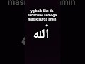 kun ata #funny