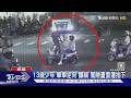 請你小心!13歲少年「單車逆向」釀禍 赤膊男見有車就衝上前｜TVBS新聞 @TVBSNEWS01