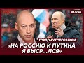 Гордон о своем иске в ЕСПЧ против России