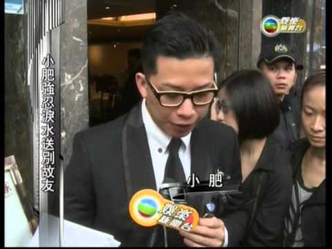 陳僖儀5月11日出殯+小肥,沈震軒,關楚耀)訪問
