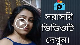 1Minute Photo Edit | Background Color Chenge Step By Step | PicsArt Photo Editing #100