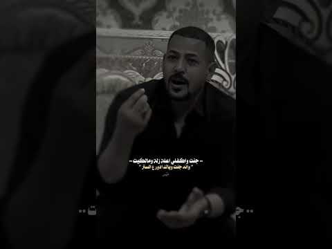 و أ ن ا ج ن ت و ي اك أ د و ر ع ـالس ت ر شعر ذواقه اكسبلور الشعرالشعبي شعر شعبي عراقي 