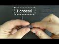 Как нарастить, добавить новую нить при плетении бисером 2 способа How to add new thread to beading