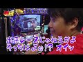 強ヒキ#33「パチスロ バイオハザード6」