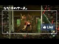 【dbd】ナース修行5日目、田中爆誕