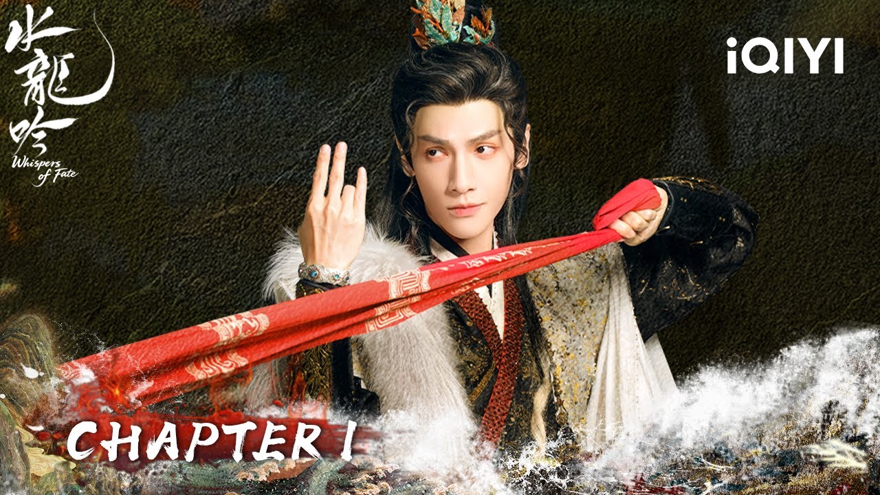 Chapter1: Tang Lici Sees Through🎭Genderless Puppet Revealed ⚔️| Whispers of Fate 水龙吟 |iQIYI