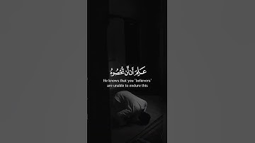 والله يقدر الليل والنهار علم أن لن تحصوه فتاب عليكم | سورة المزمل | القارئ عبدالرحمن مسعد