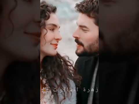 بحبك وحشتيني بحبك وانتي نور عيني ميران و ريان