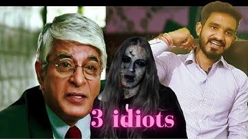 3 Idiots Job Interview Scene | Spoof by Rakesh Paliwal 2.0