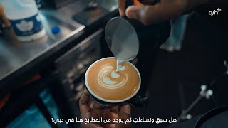 Osn Ditch The Silver Trailer Streaming On December 7