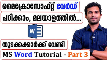 Microsoft Word for Beginners - Part 3 - Malayalam Tutorial