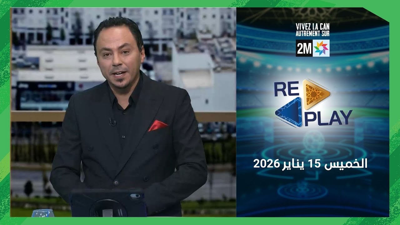 Replay : Jeudi 15 Janvier 2026