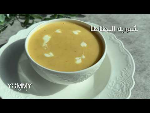 طريقة تحضير شوربة البطاطا الشهية بقوام كريمي ونكهة متوازنة مع لمسات صحية ومناسبة للعشاء