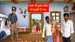 Pagal क हआ पयरComedy Video