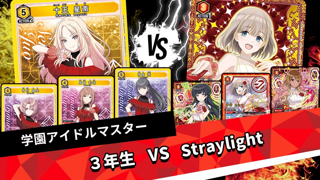 【3年生】新弾で追加された２つ目の新規軸！！このトリガーレスデッキは環境に！？【フリー対戦】【学園アイドルマスター】【ユニオンアリーナ】【対戦】