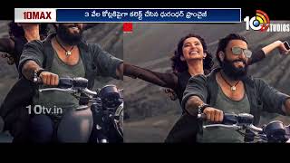 10 MAX FULL EPISODE : Peddi Post Poned News | Raaka | Dhurandhar 2 | Bhari | Pallichattambi | 10TV