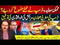 Trump Called Off the Strikes? Morocco Big Diplomatic Trump Western Sahara Decision in Focus | GNN