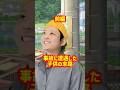 「事故に遭遇した子供の末路」前編
